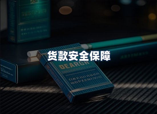 直发优势